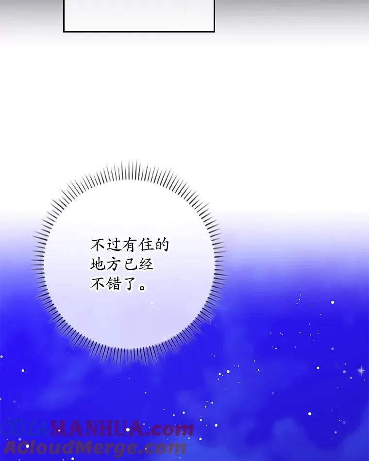 13.计划80