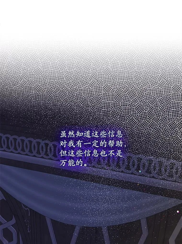 49.海姆达的请求（2）93