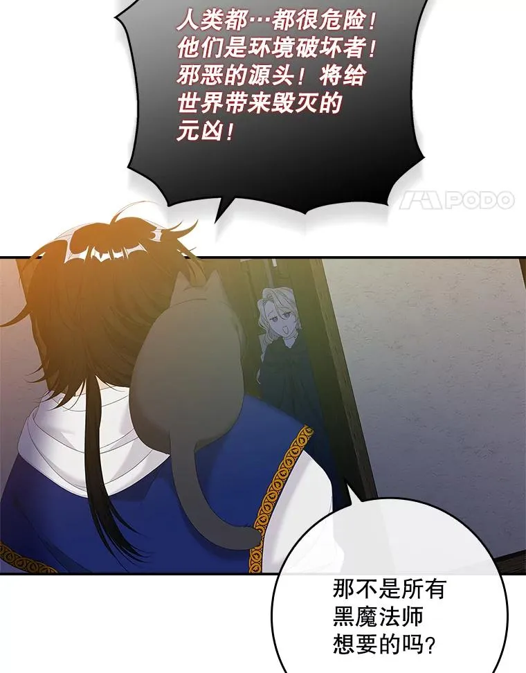 39.缇缇斯的线索10