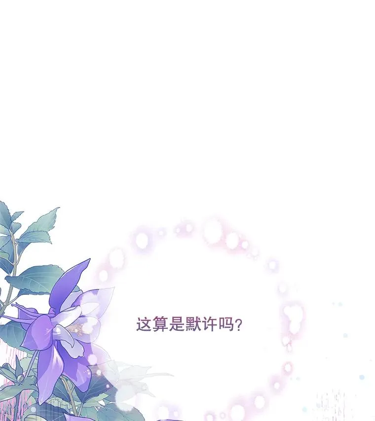 49.海姆达的请求（2）11