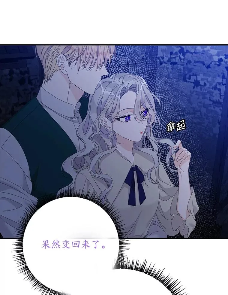 47.黑衣人（2）79