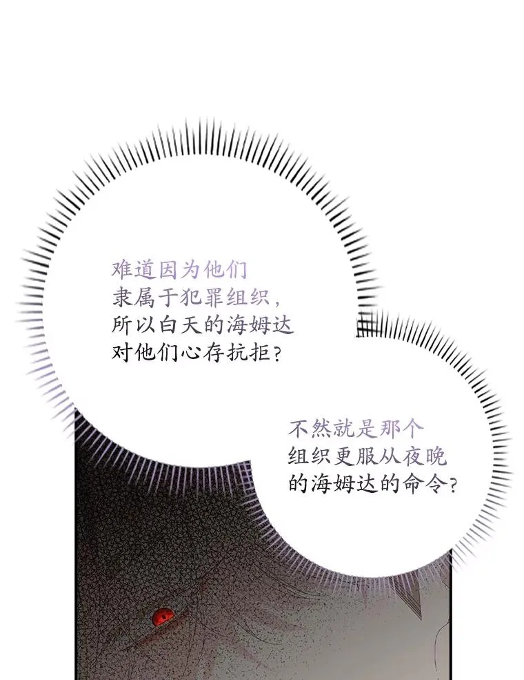 31.恻隐之心73