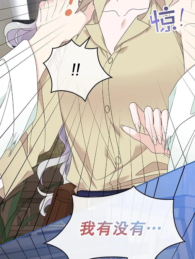 2.双重人格81