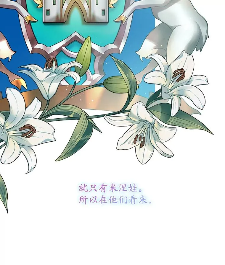 40.阿森纳的祝福5
