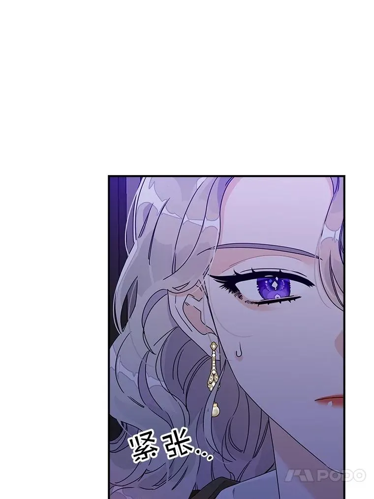 2.双重人格29