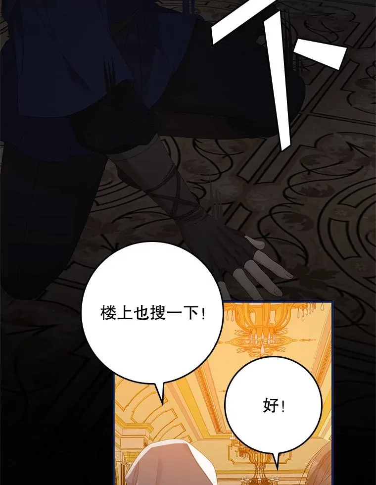 46.黑衣人37