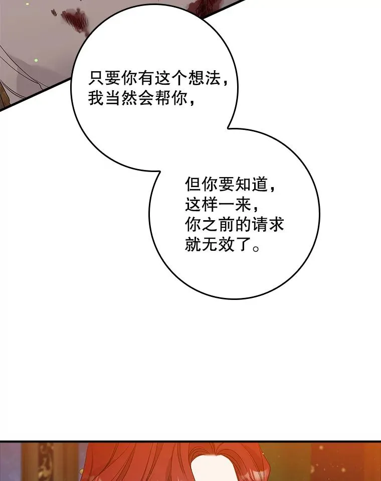 12.交易81