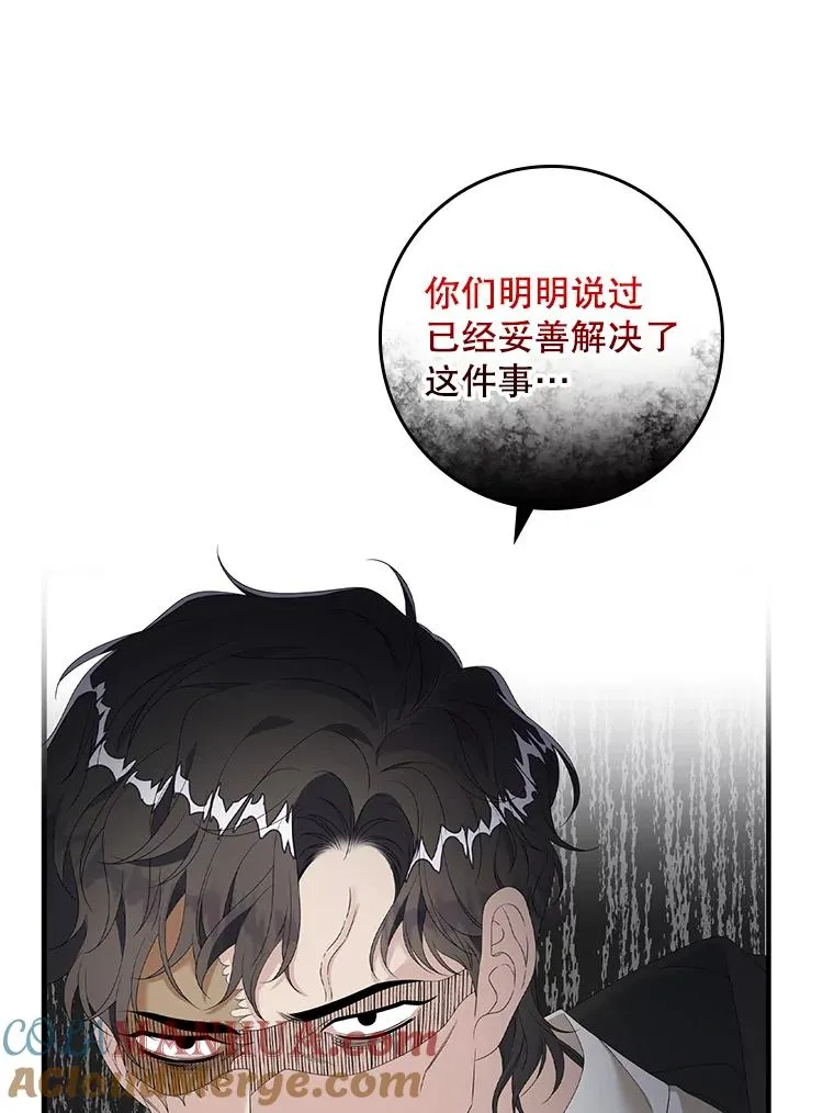 24.脱身44