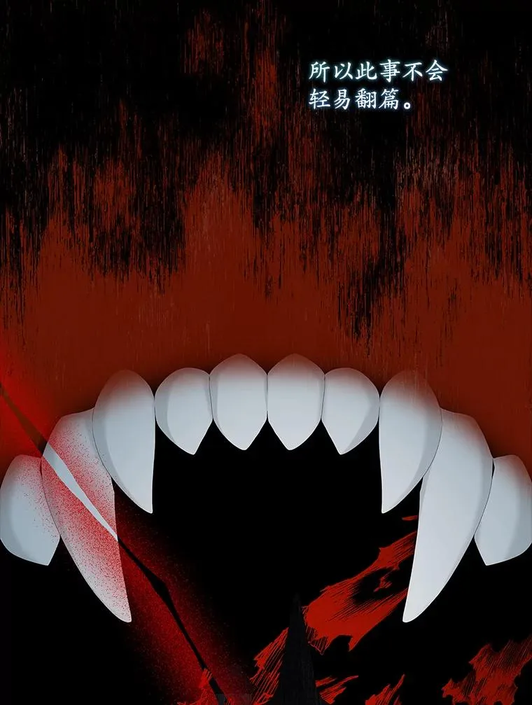 36.琳泰拉的委托7