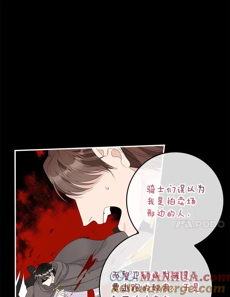 27.海姆达的安慰90