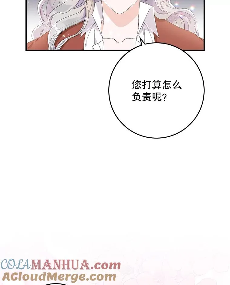 6.请求44