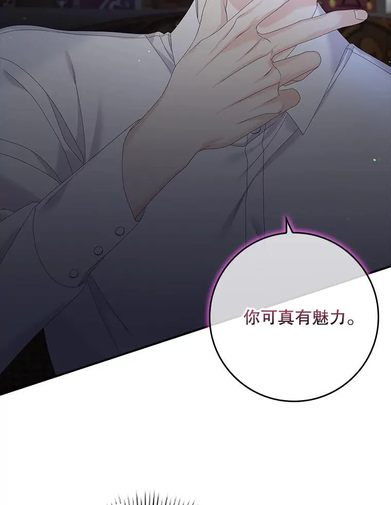 18.下一步计划（2）73
