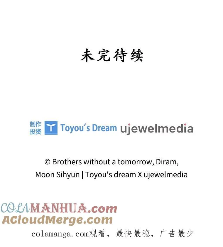 30.盖章116