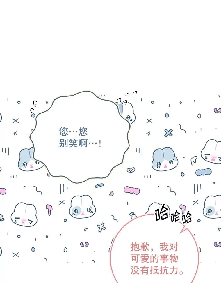 34.同居后的不同之处90