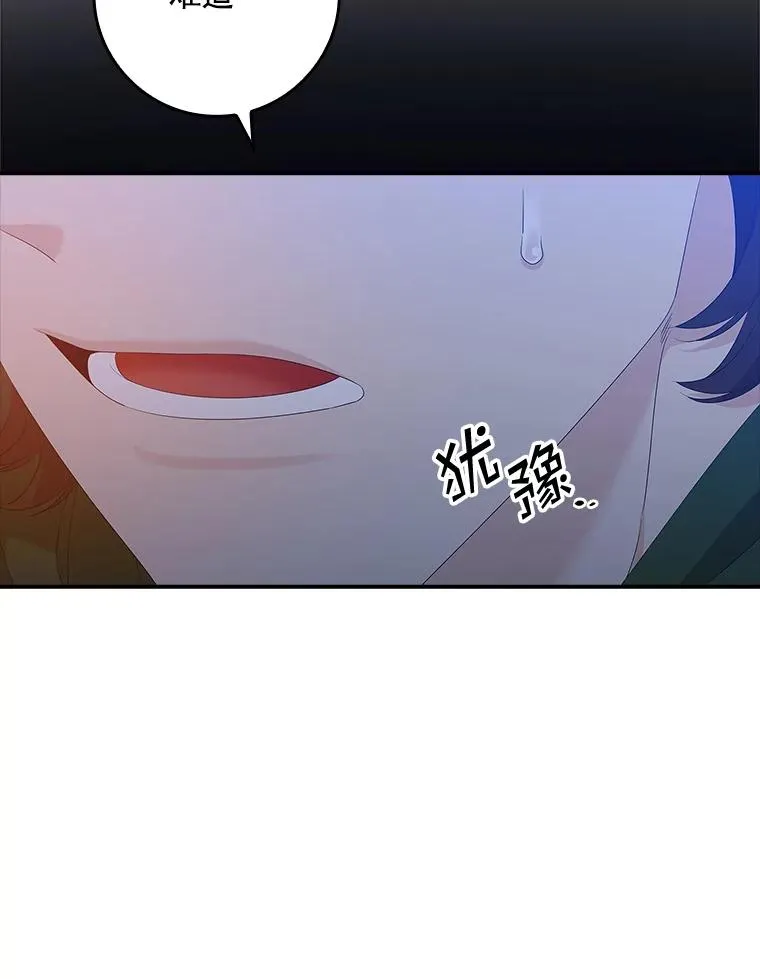 38.消失的宝妮塔35