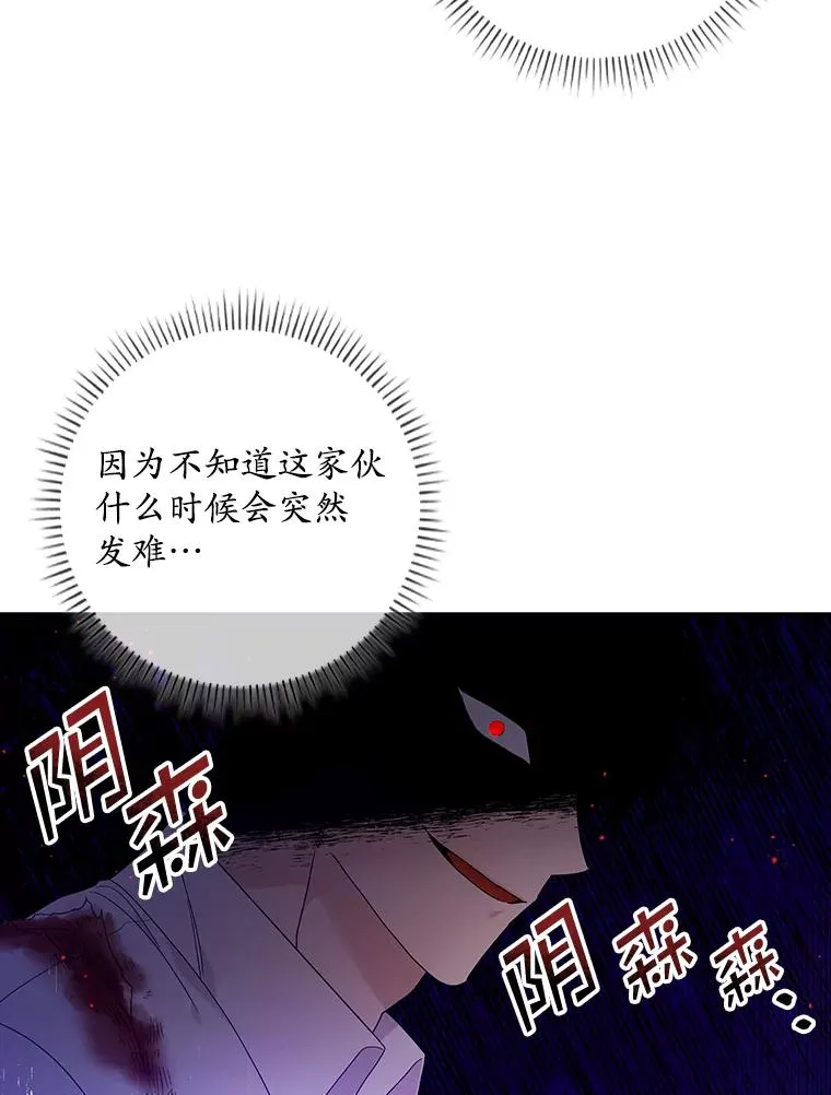11.逃跑（2）18
