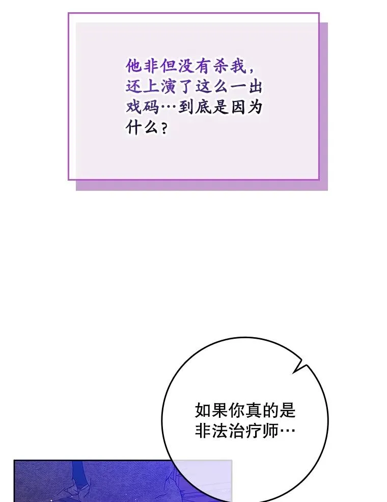 5.脱身47