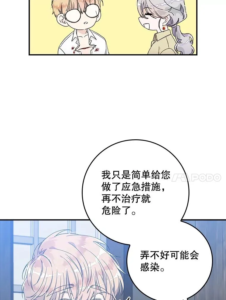 2.双重人格89