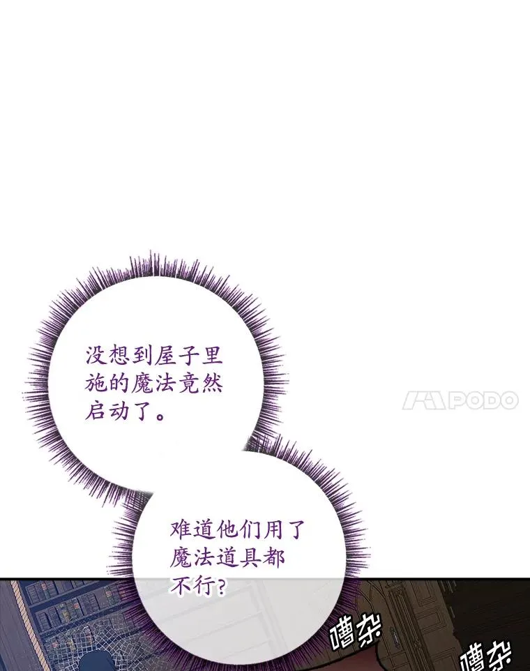 46.黑衣人22