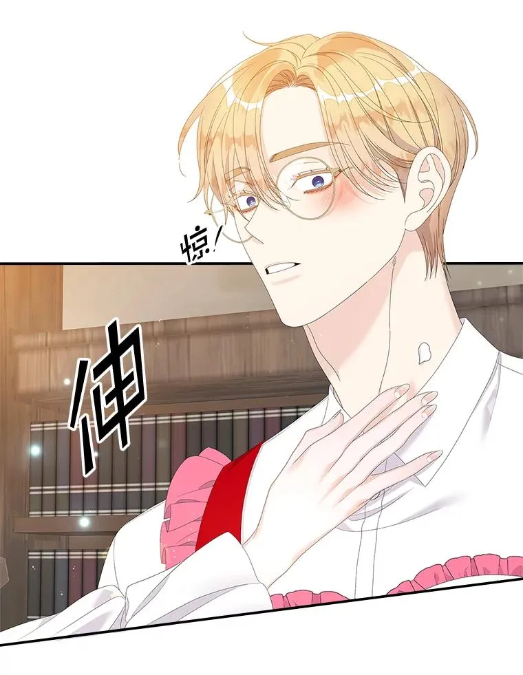 34.同居后的不同之处87