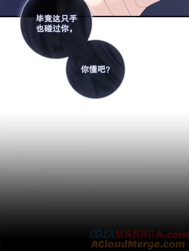 38.消失的宝妮塔100