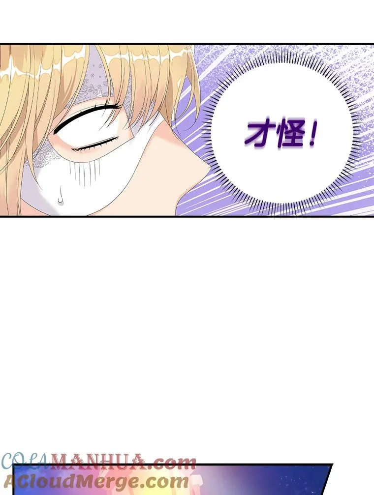 27.海姆达的安慰33