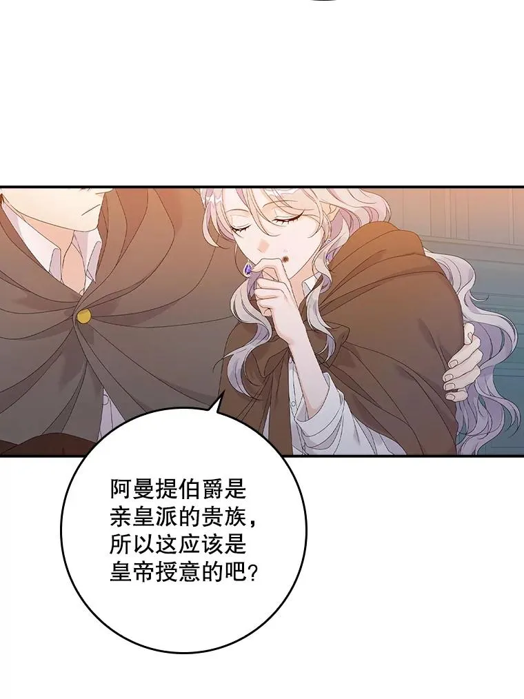 25.前因后果78