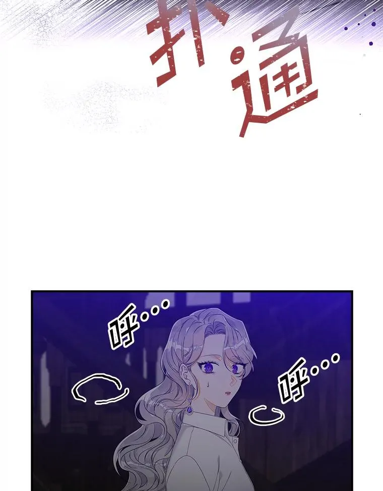 15.西琳克丝的身世78