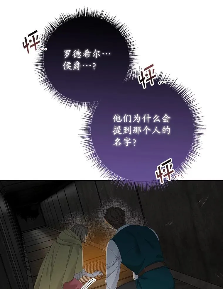 44.特定信徒的礼拜（3）65