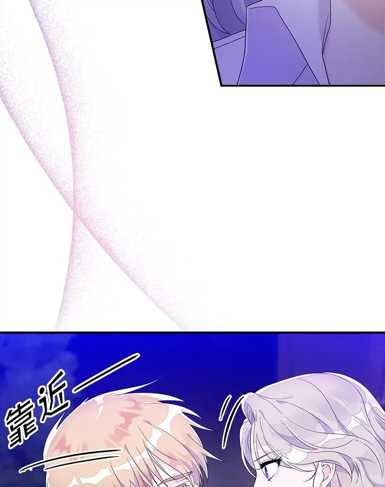 8.誓言81