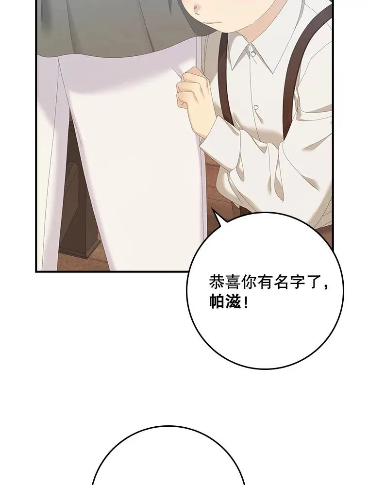 32.访客89