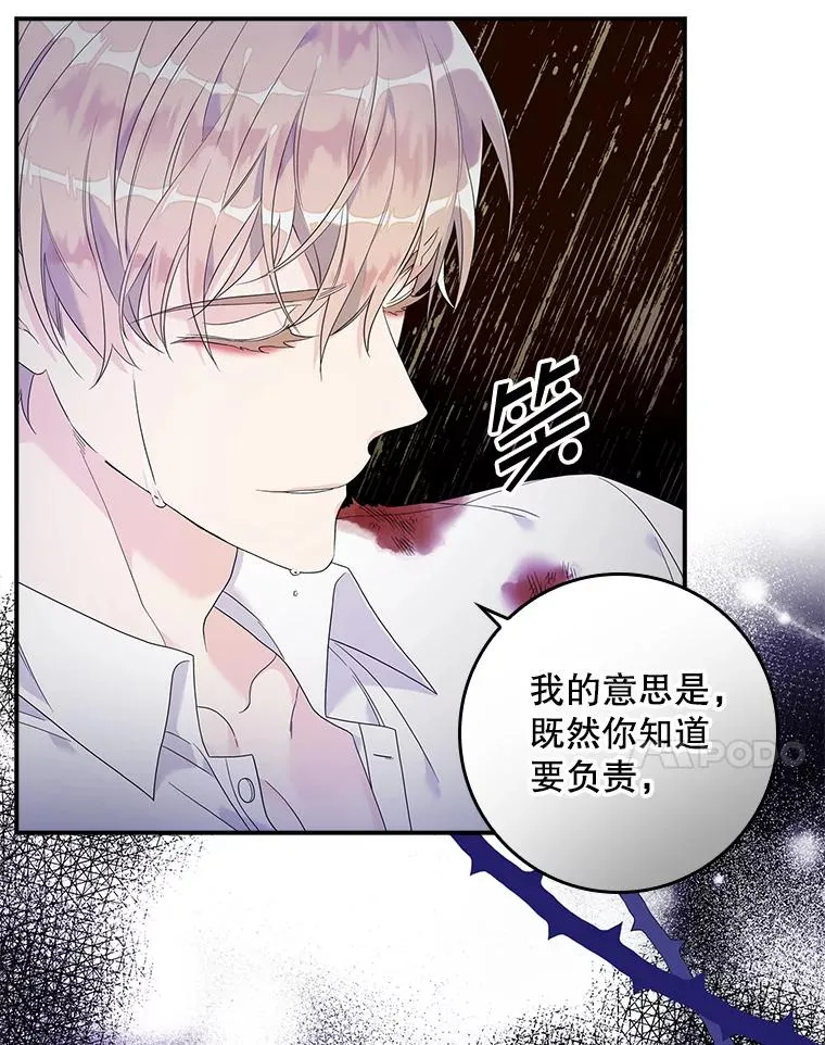 11.逃跑（2）6