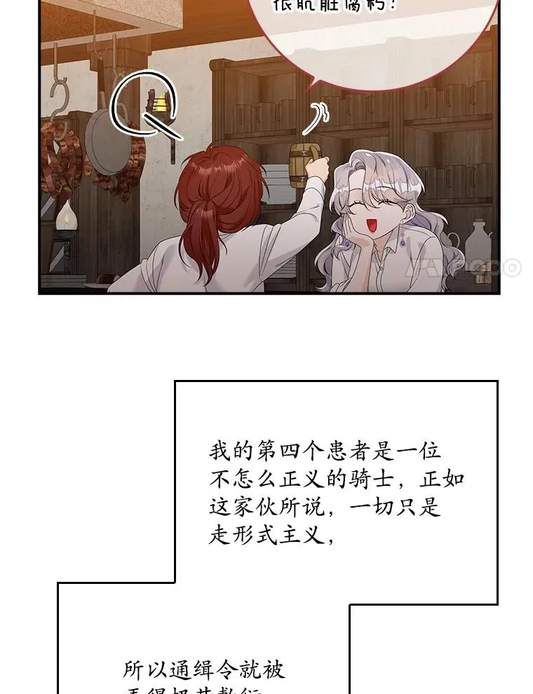 14.突袭110