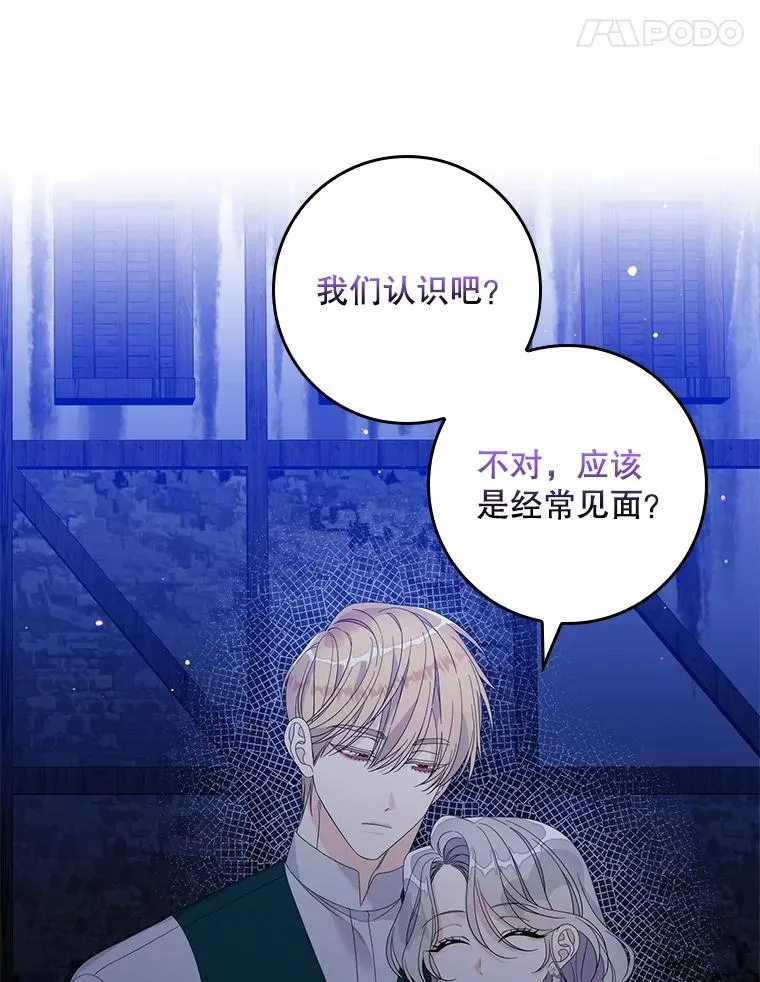 47.黑衣人（2）81