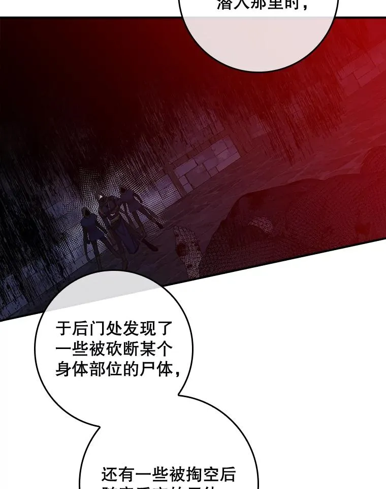 48.海姆达的请求5