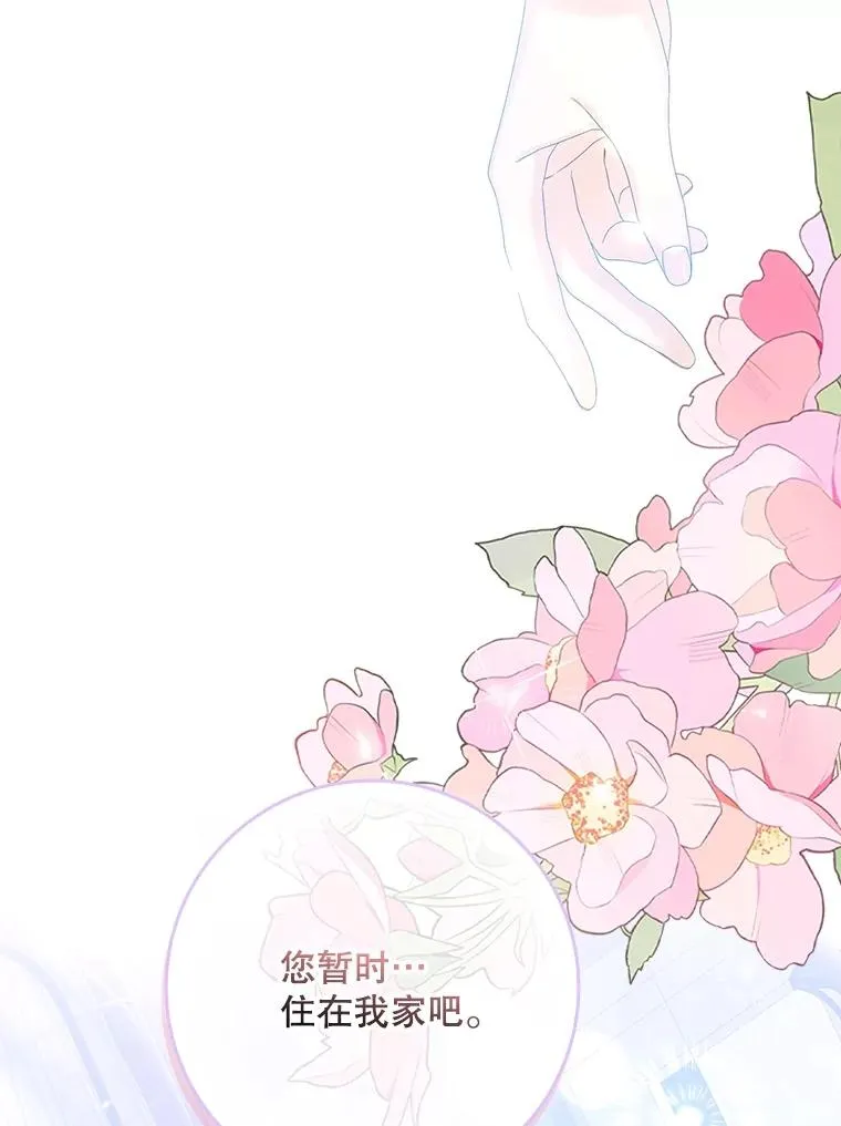 31.恻隐之心53