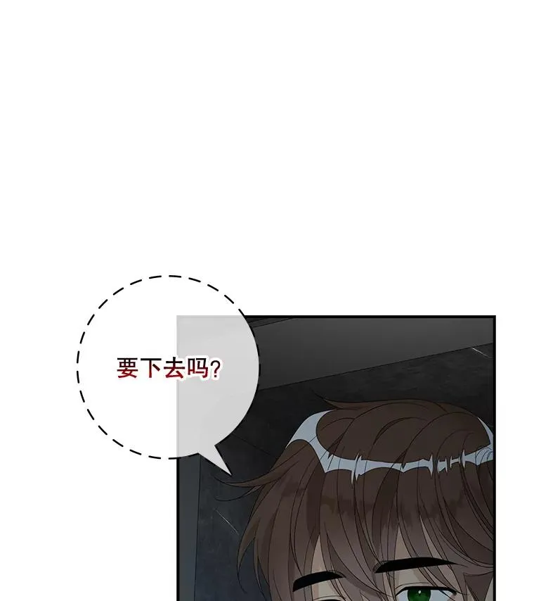 45.半魔物82