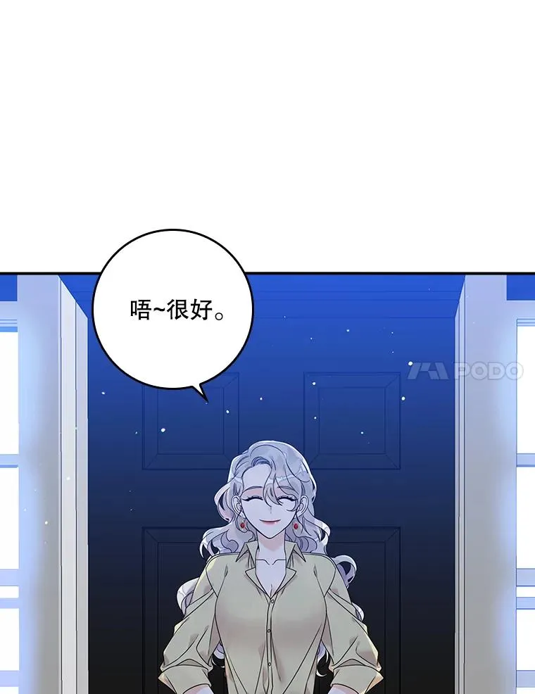 3.白天的他86