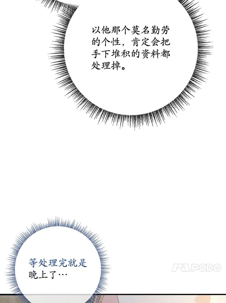 50.报复世界（本季完）55