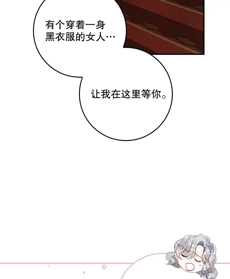 25.前因后果14