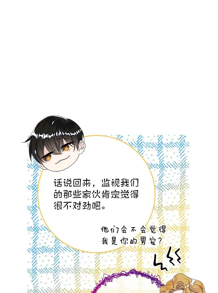 21.定期拍卖53