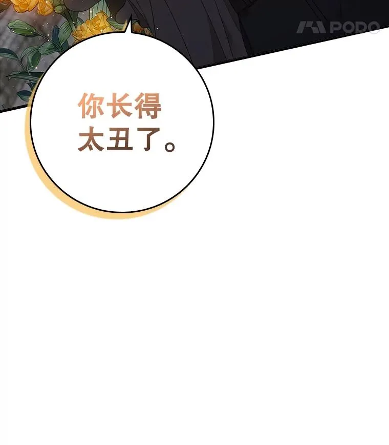4.再次相遇97