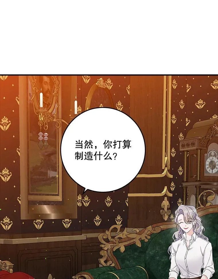 12.交易95