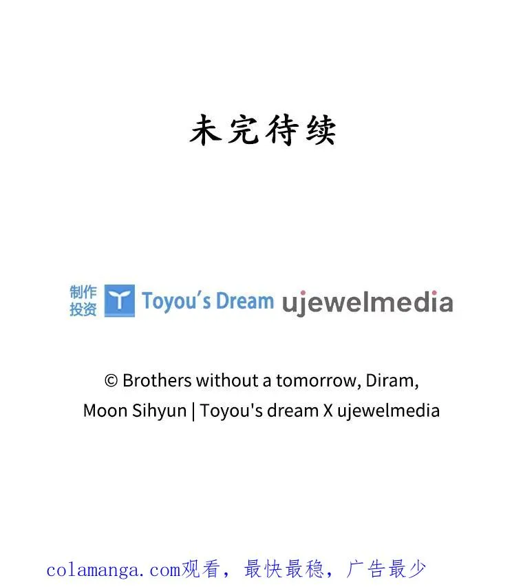 23.海姆达的协助113