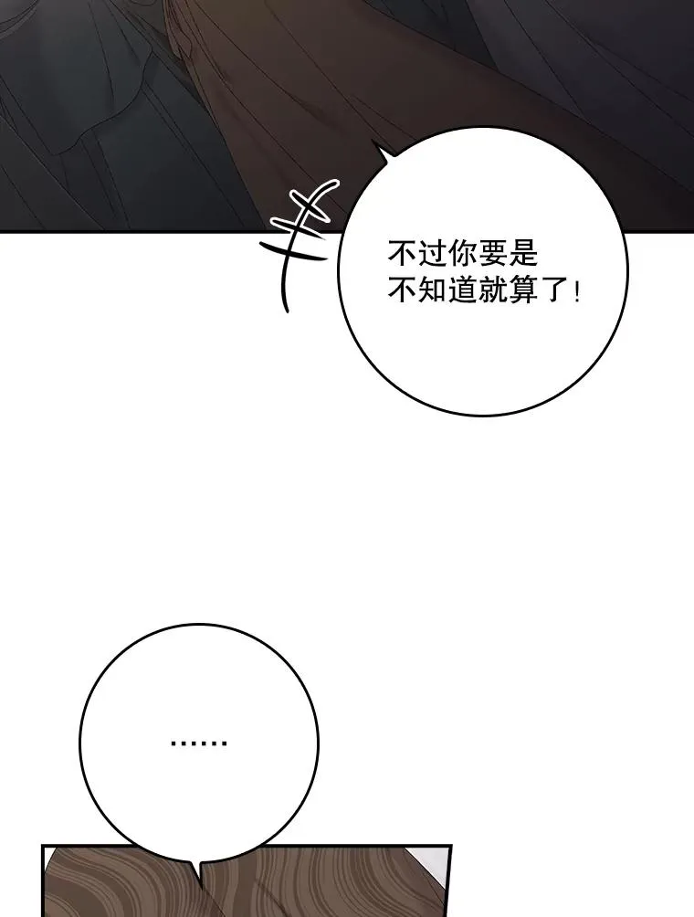 20.地下城市25