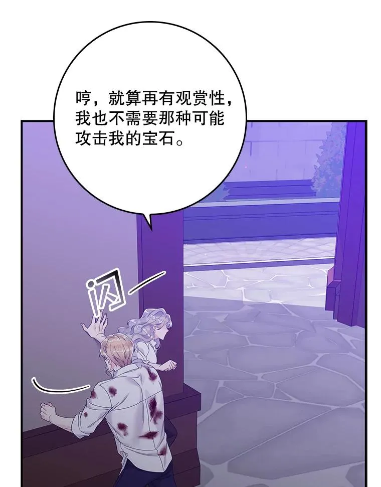 14.突袭25