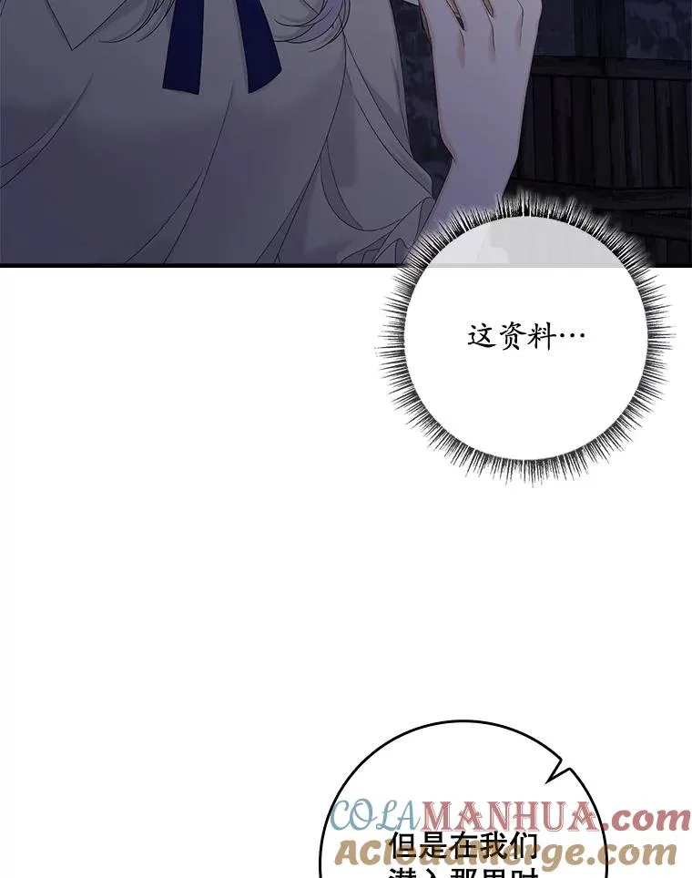 48.海姆达的请求4