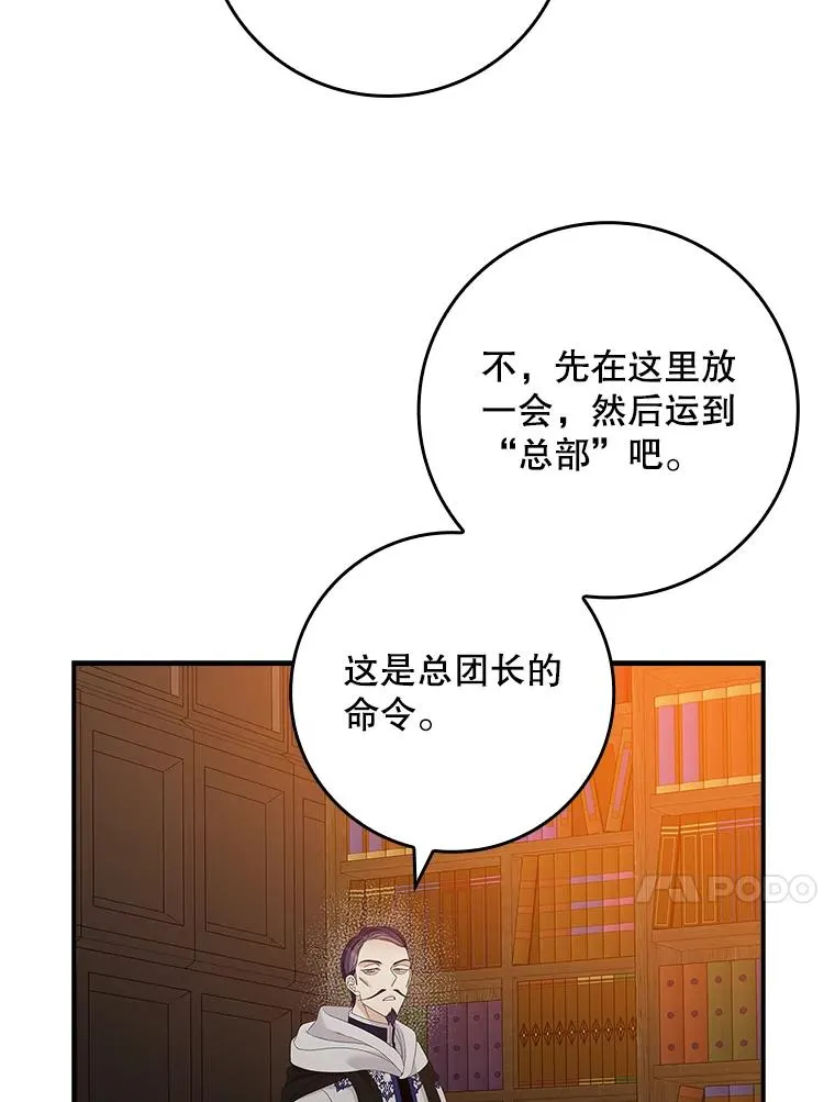 44.特定信徒的礼拜（3）29