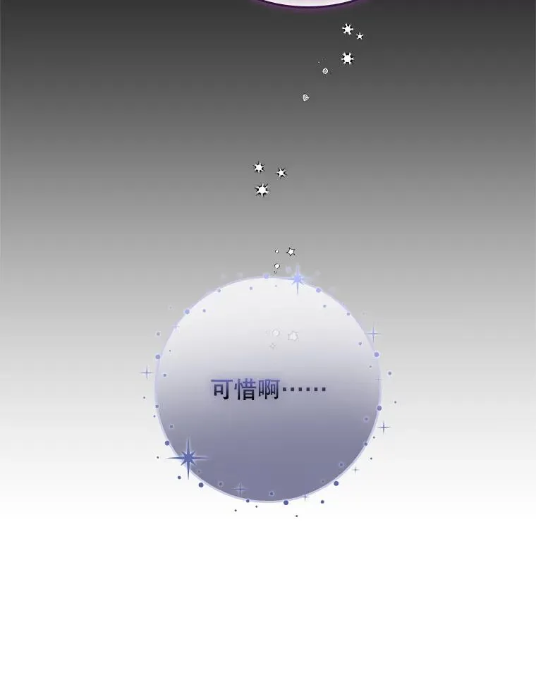 50.报复世界（本季完）90