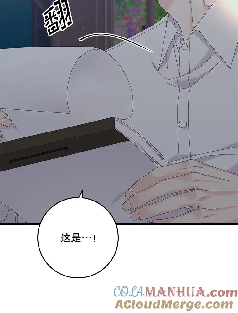 18.下一步计划（2）12